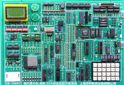 現代單片機、微機、EDA綜合實驗開發系統