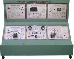 猛士2050全車電路綜合實(shí)訓(xùn)臺