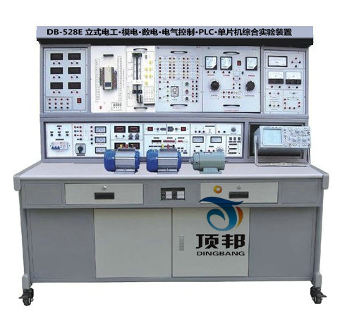 立式電工·模電·數電·電氣控制·PLC·單片機綜合實驗裝置