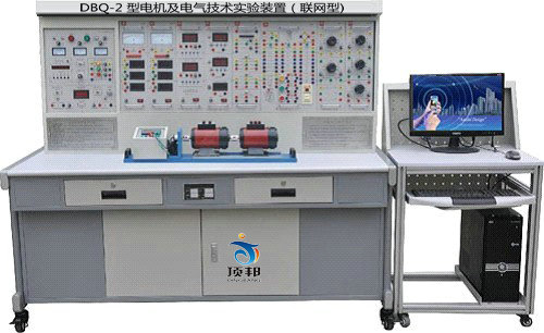 電機及電氣技術實驗裝置（網絡型）