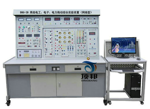 高級電工、電子、電力拖動綜合實驗裝置（網絡型）