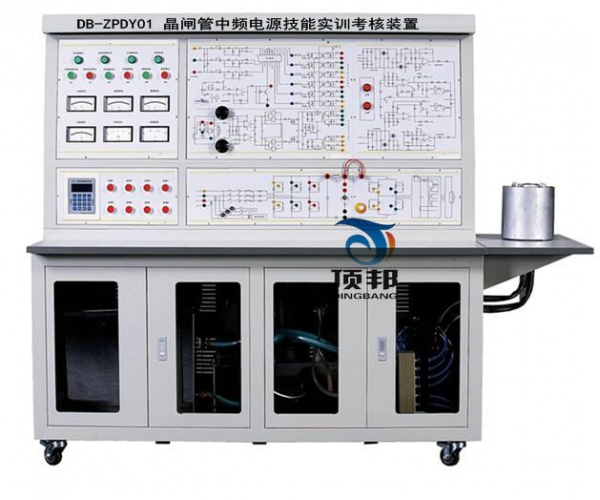 晶閘管中頻電源技能實訓考核裝置