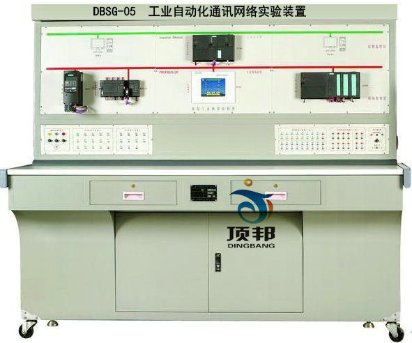 工業自動化通訊網絡實驗裝置