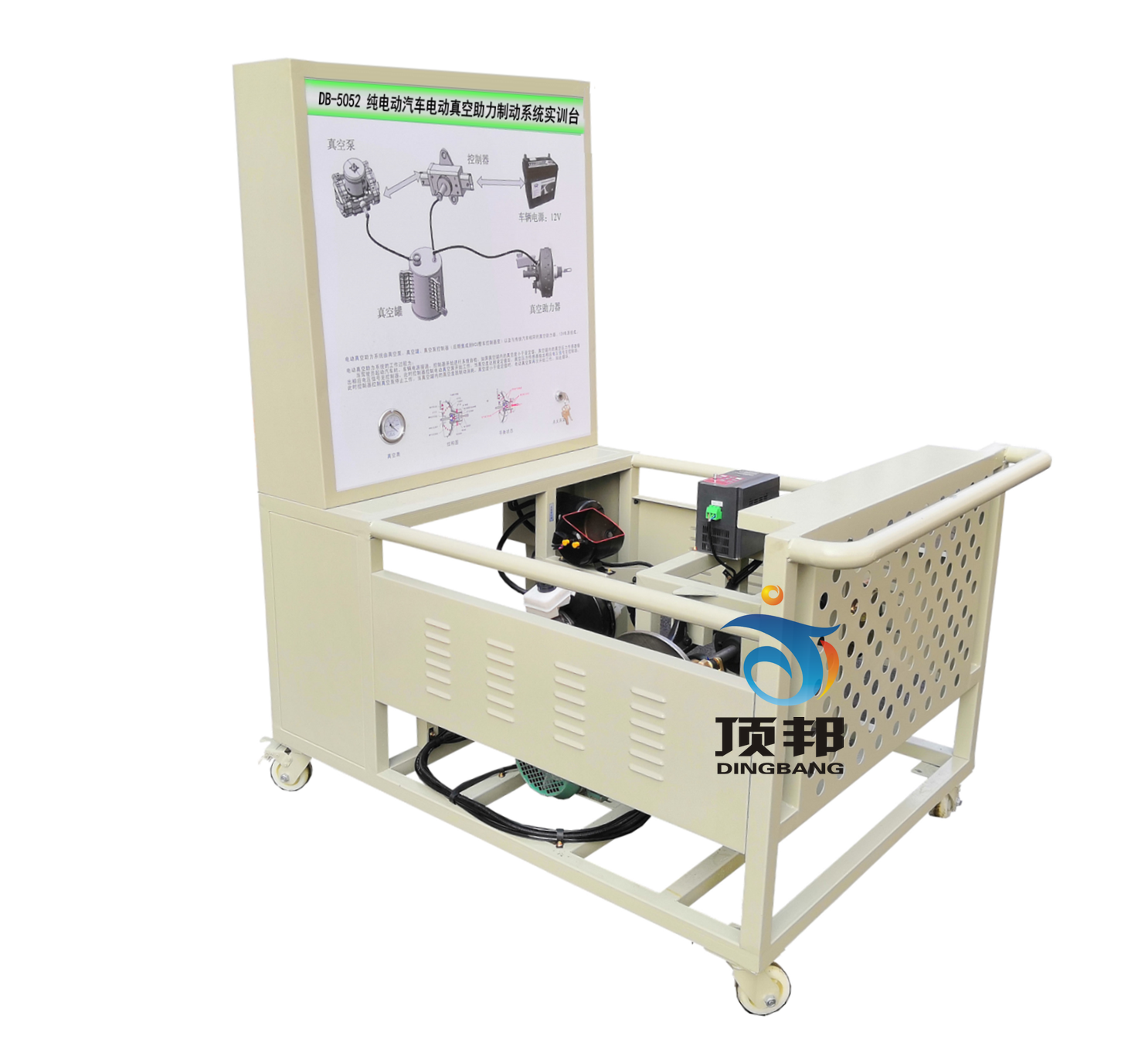 純電動汽車電動真空助力制動系統(tǒng)實訓(xùn)臺