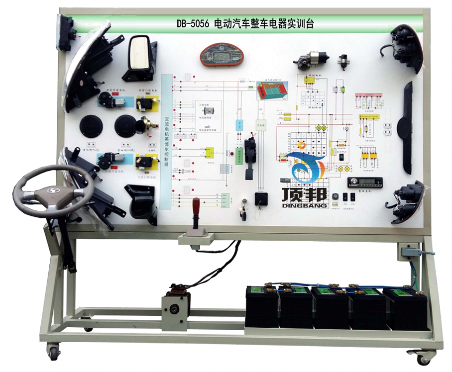 電動汽車整車電器實訓(xùn)臺