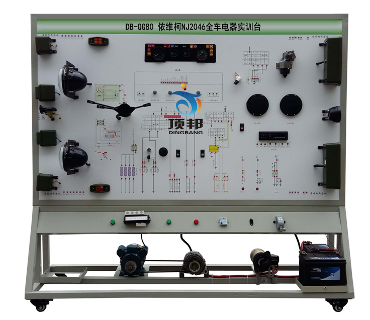 依維柯NJ2046全車電器實訓臺