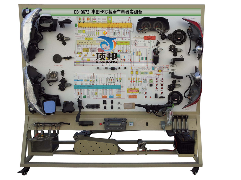 豐田卡羅拉整車電器實訓臺