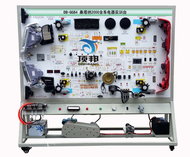 桑塔納2000全車電器實訓臺