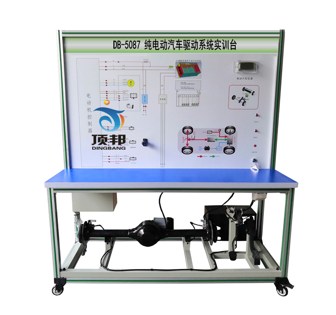 純電動汽車驅動系統實訓臺