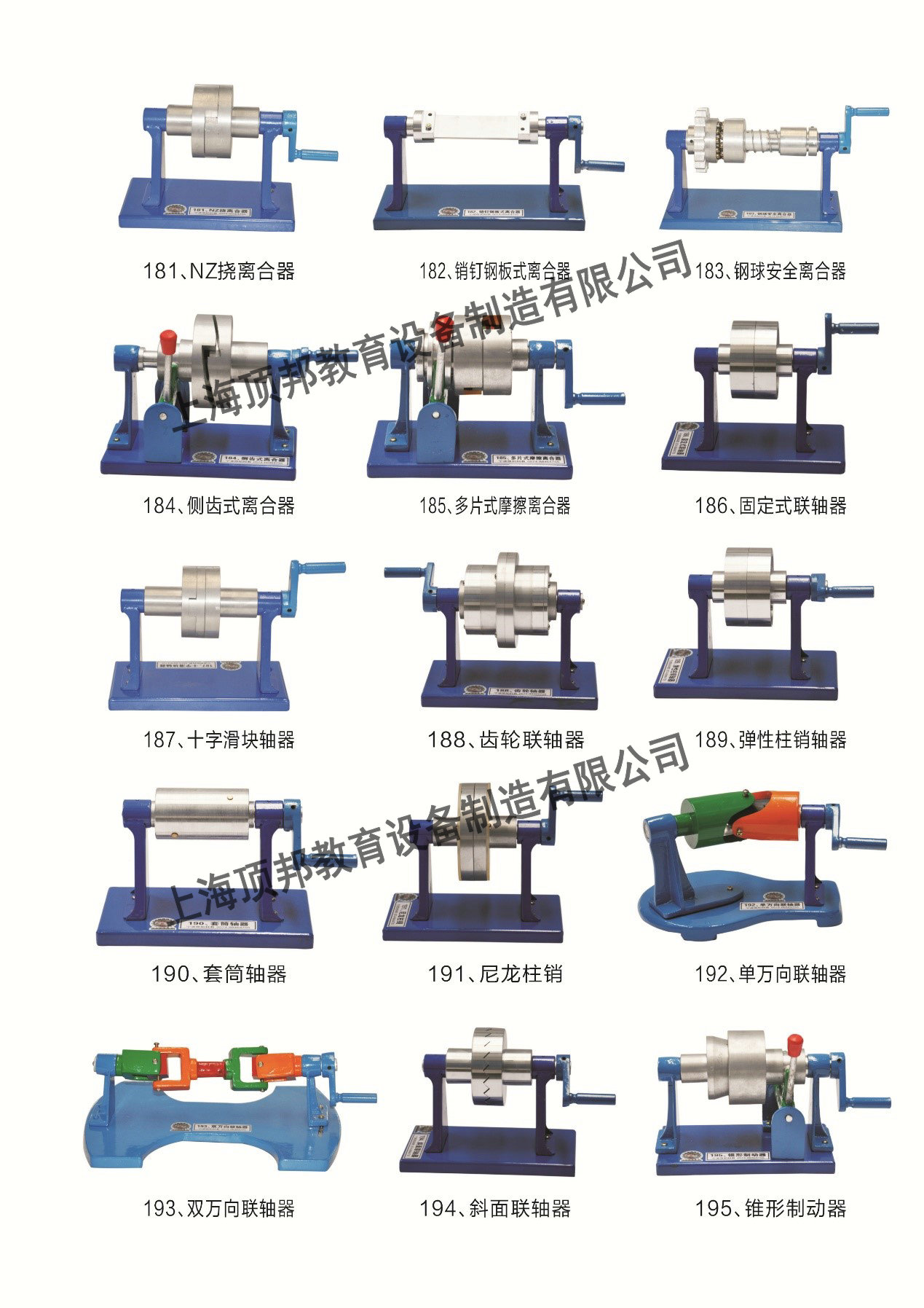 機(jī)械設(shè)計模型