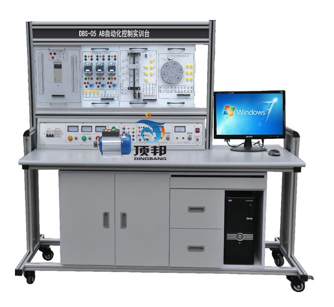AB自動化控制實訓臺