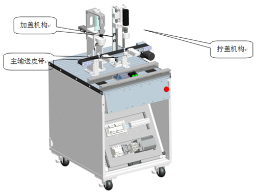 工業機器人罐裝生產流水線實訓系統(圖3)