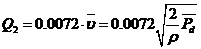 布袋式濾塵器性能的測(cè)定實(shí)驗(yàn)指導(dǎo)書(shū)(圖6)