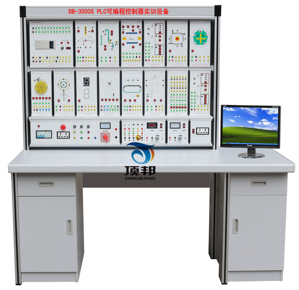 PLC可編程控制器實訓設備