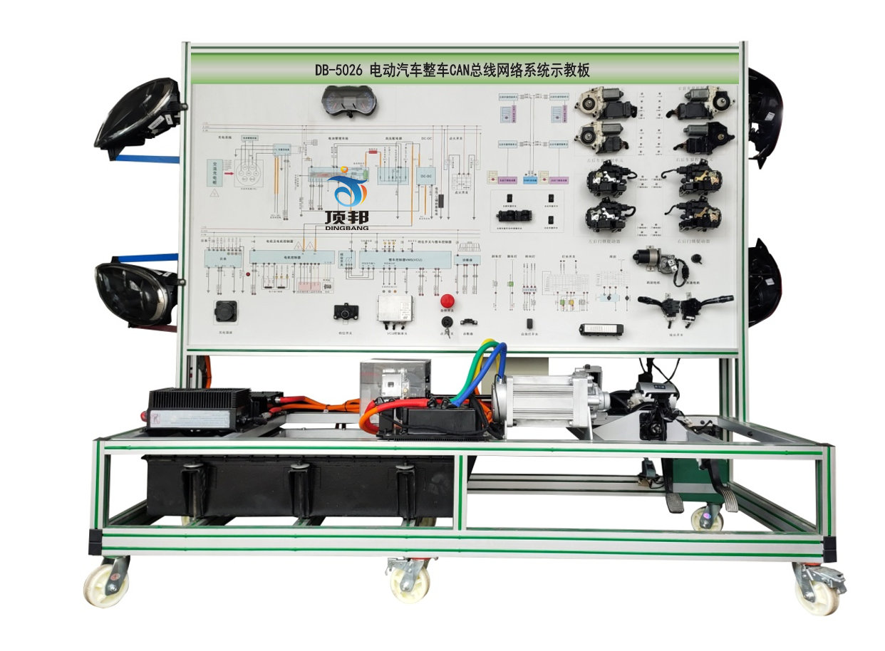電動汽車整車CAN總線網絡系統示教板