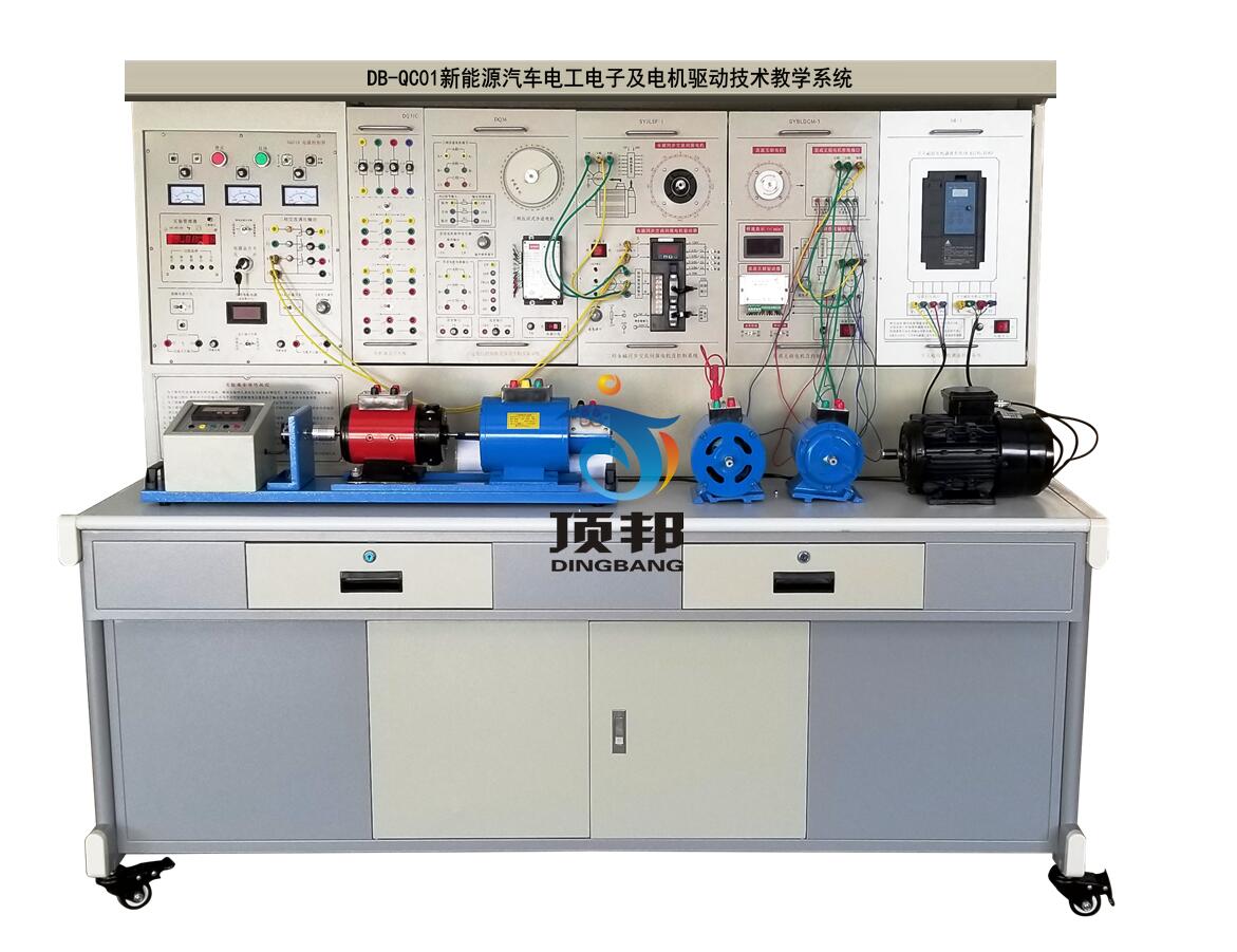 新能源汽車電工電子及電機驅動技術教學系統(tǒng)