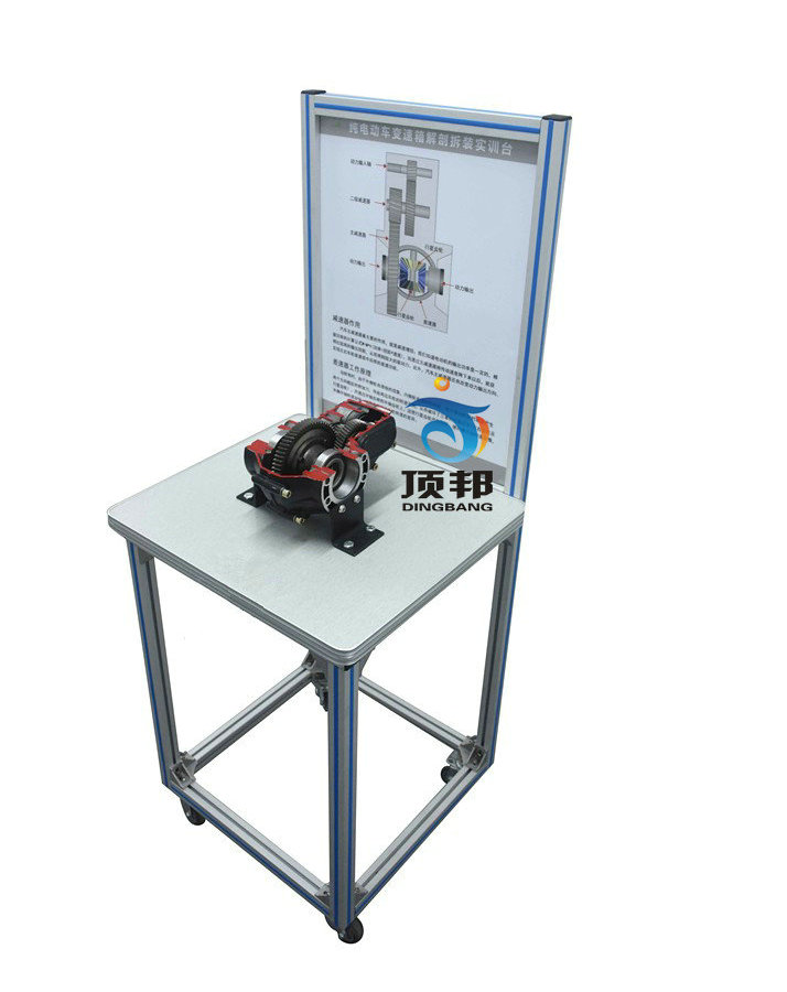 純電動車變速器與差速器解剖展示臺