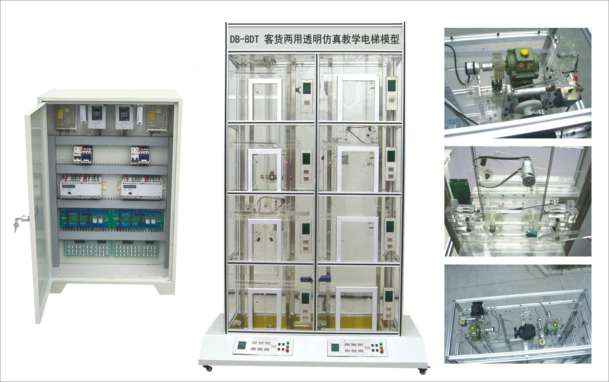 客貨兩用透明仿真教學電梯模型